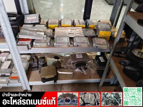 อะไหล่เบนซ์ ใกล้ฉัน